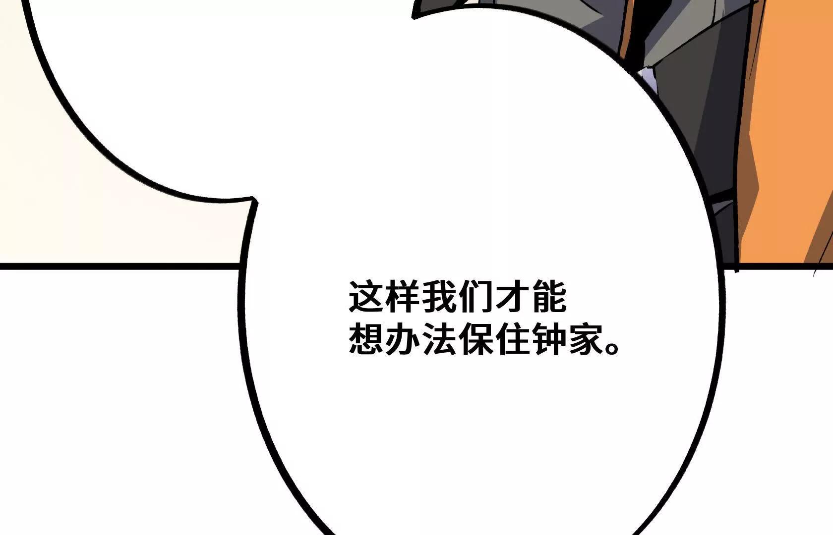 选拔大赛，开幕！133