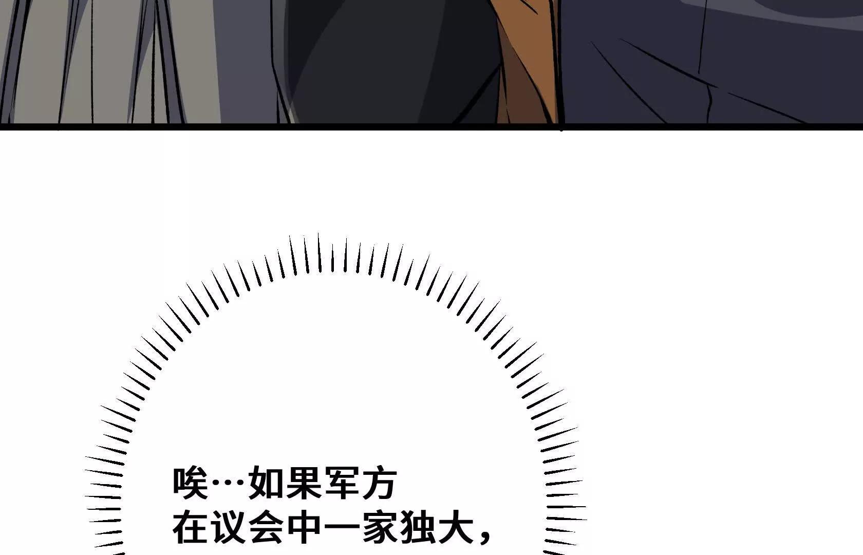 选拔大赛，开幕！145