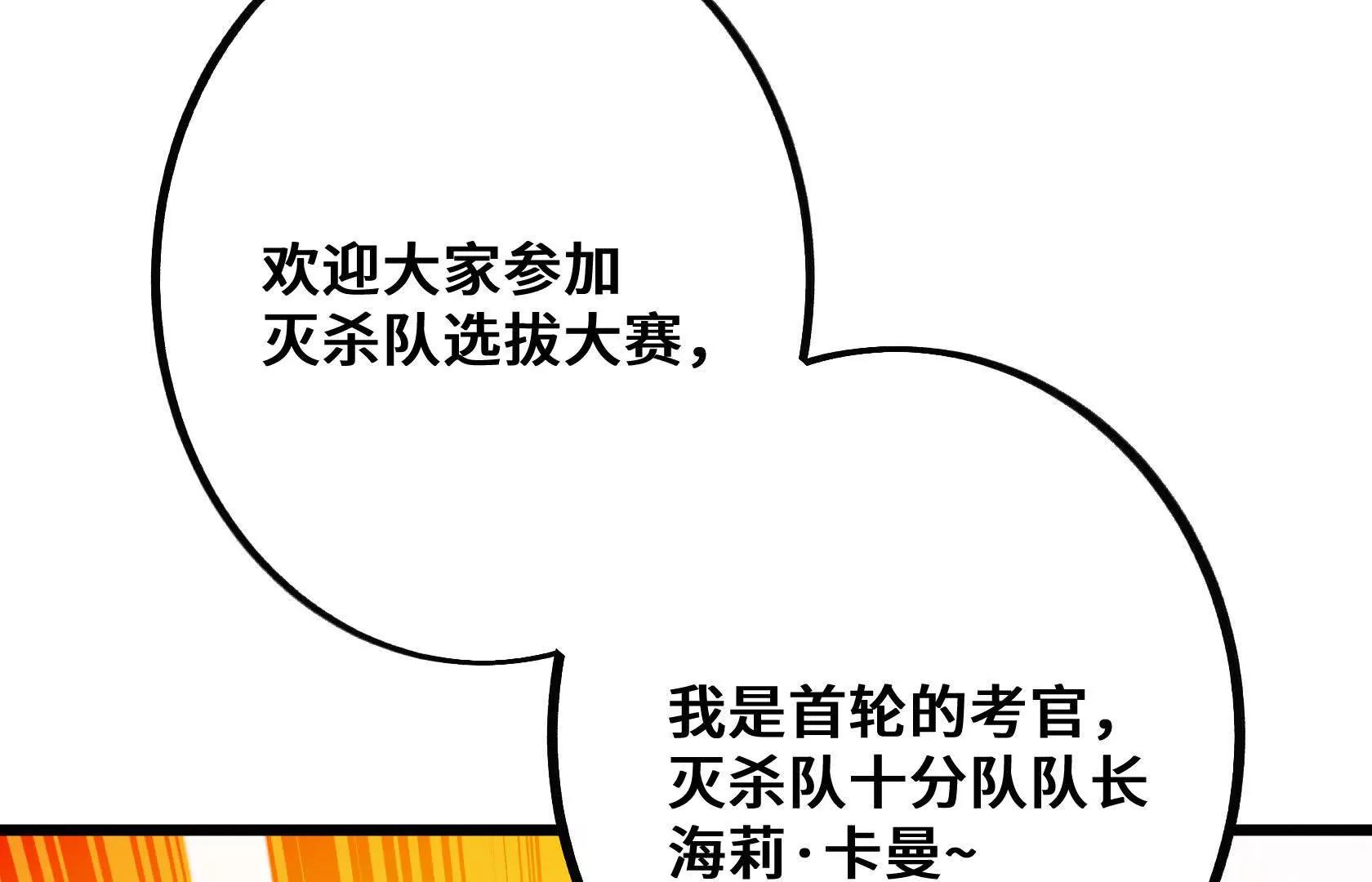 选拔大赛，开幕！178