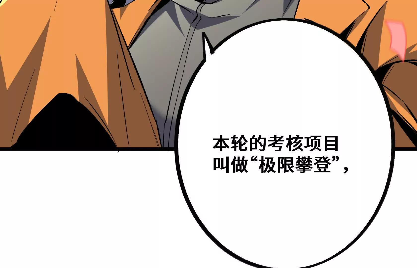 选拔大赛，开幕！185
