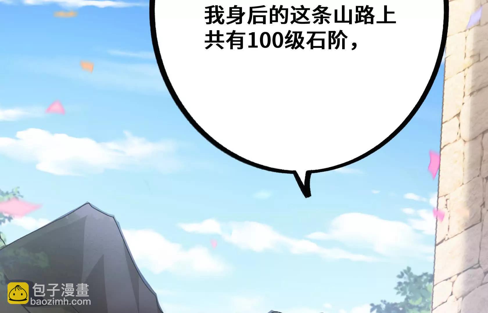 选拔大赛，开幕！187