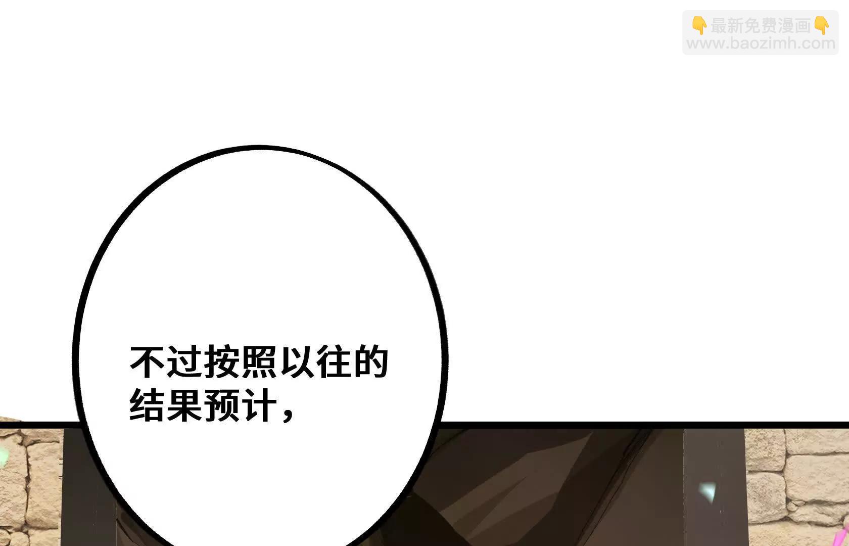 选拔大赛，开幕！193