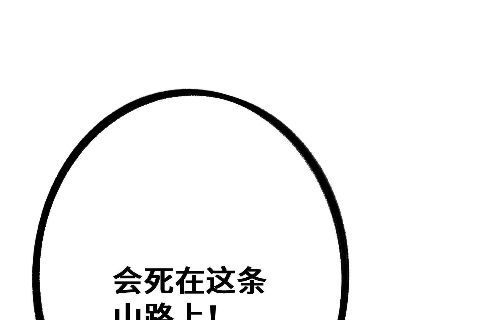 选拔大赛，开幕！197