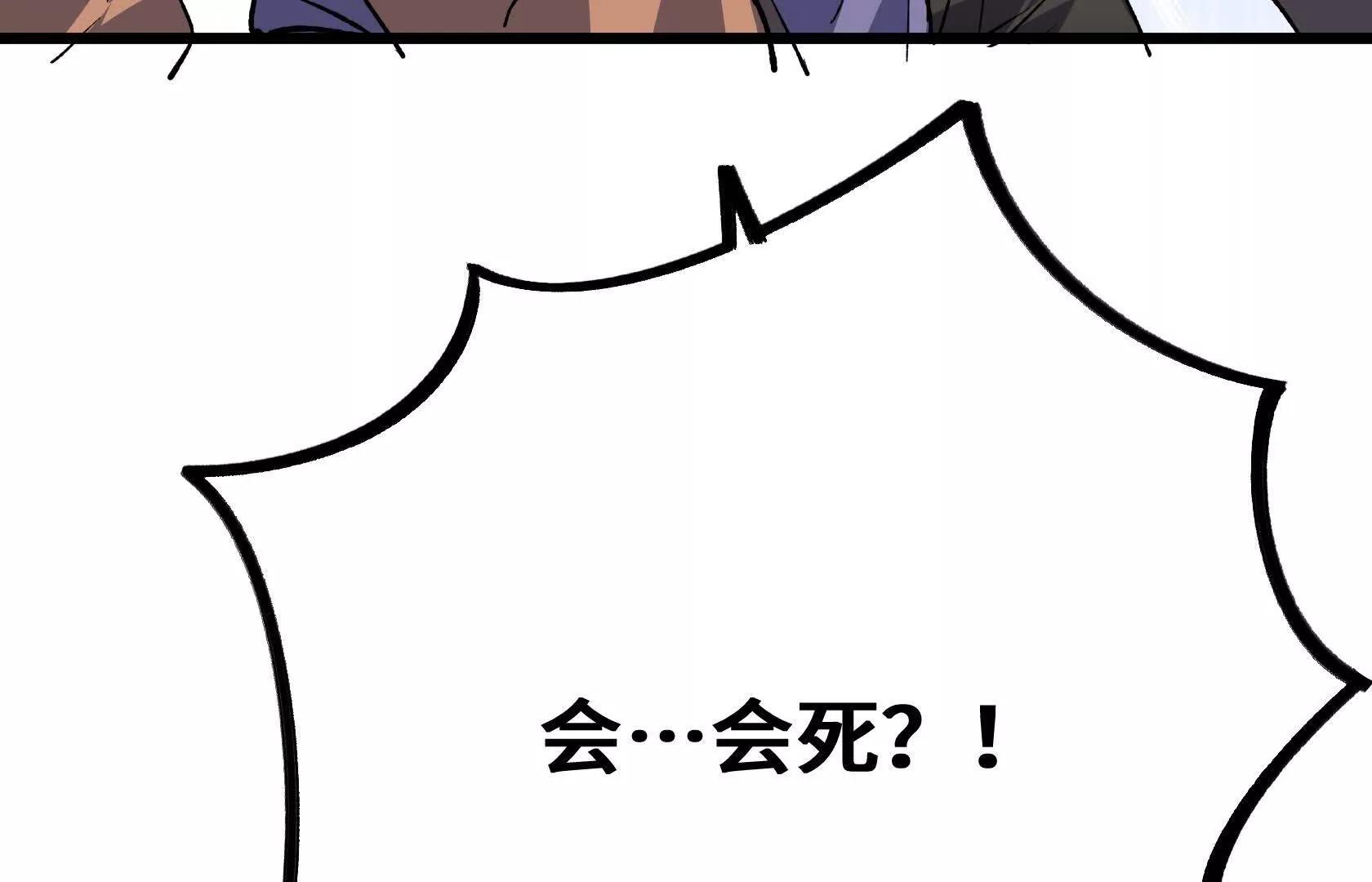 选拔大赛，开幕！204