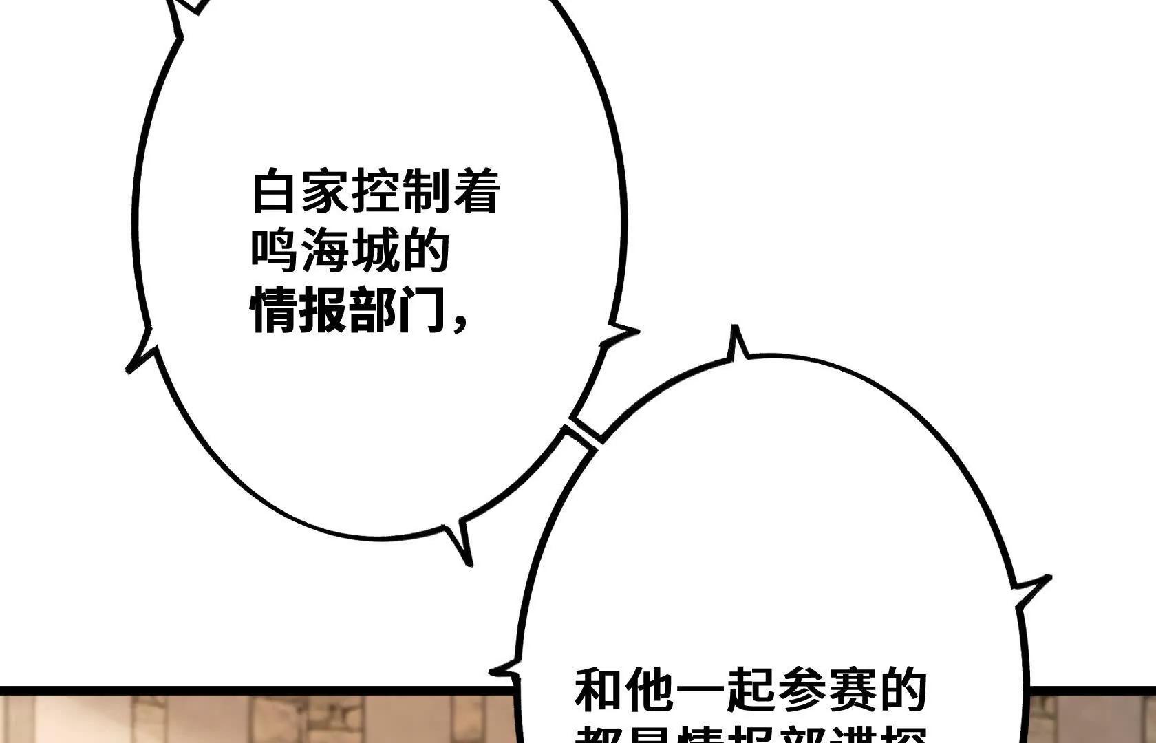 选拔大赛，开幕！31