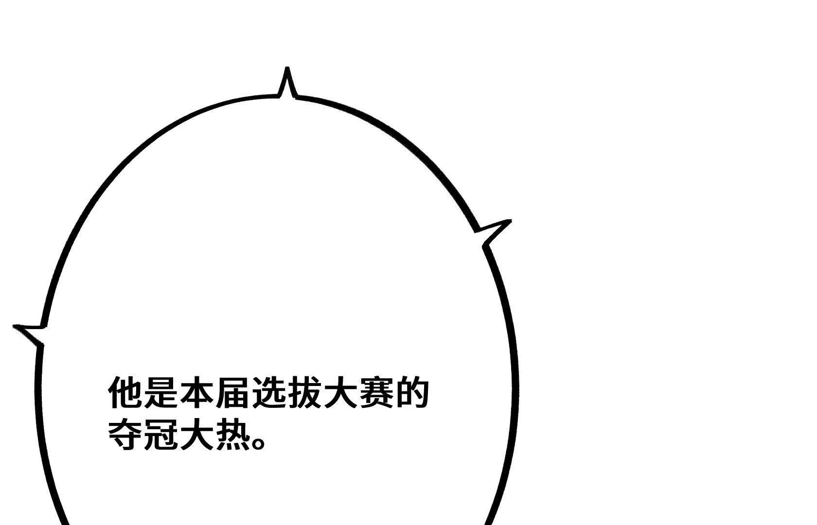 选拔大赛，开幕！40