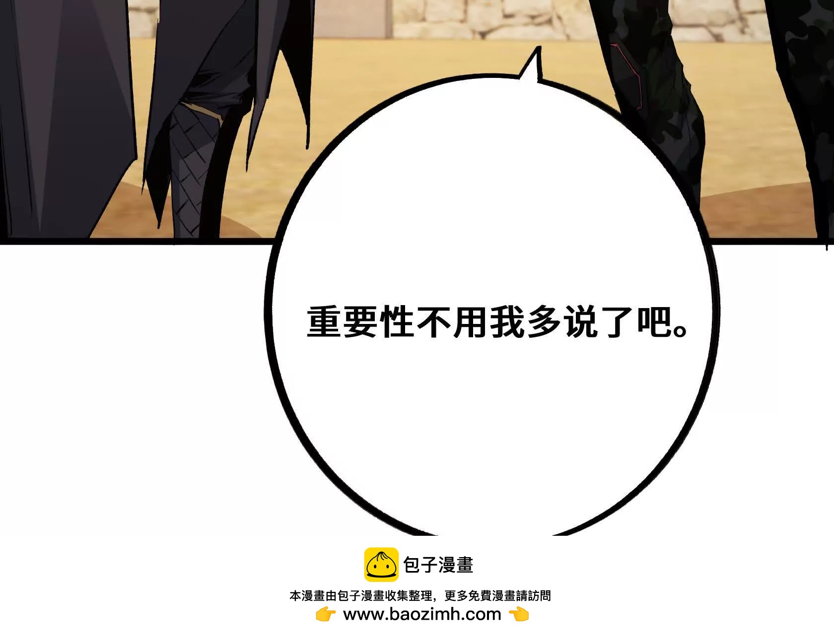 选拔大赛，开幕！49