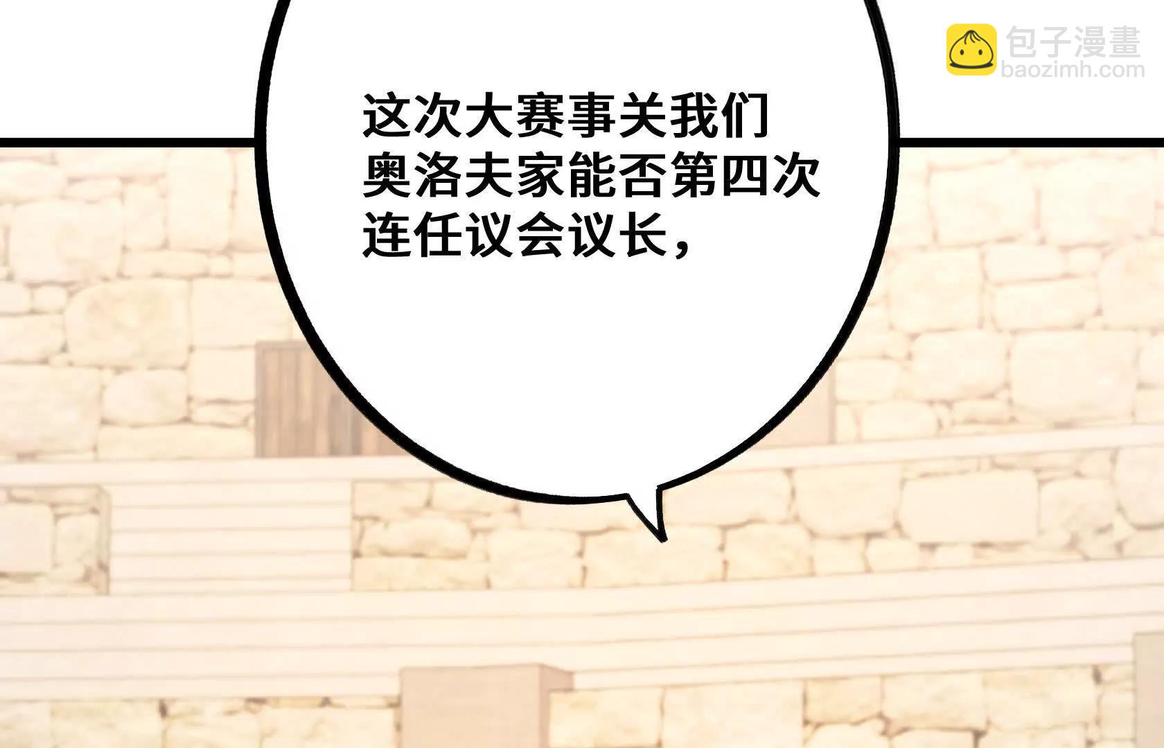 选拔大赛，开幕！51