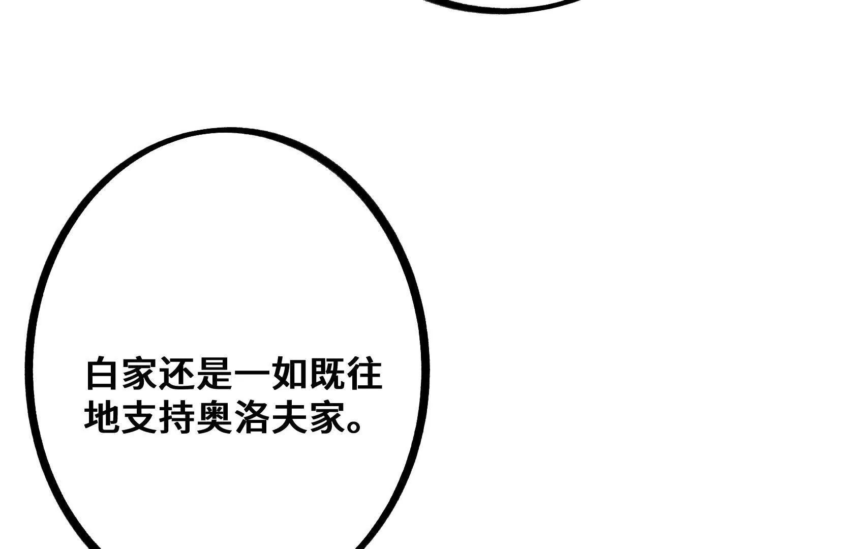选拔大赛，开幕！54
