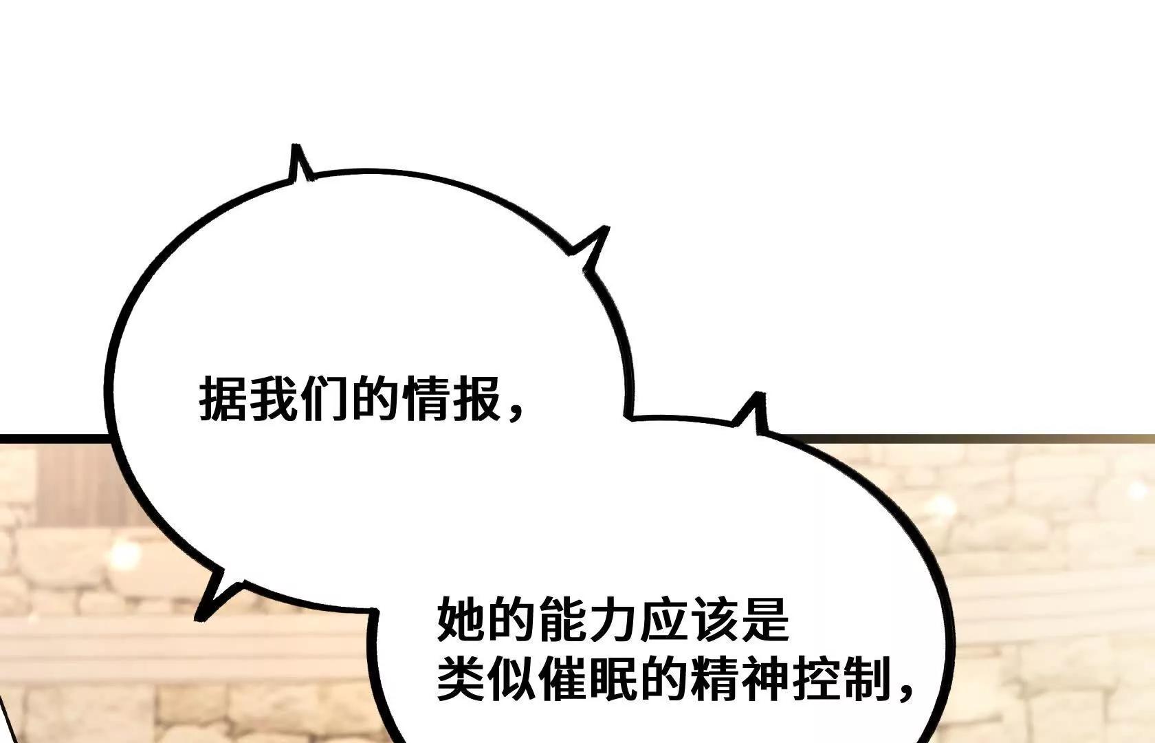 选拔大赛，开幕！69