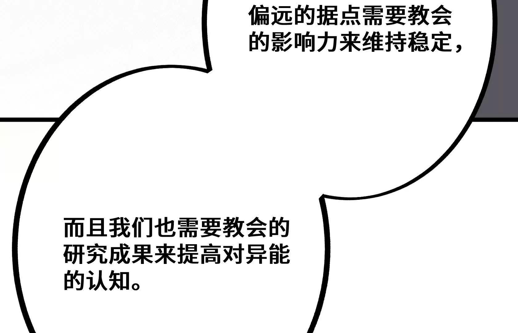 选拔大赛，开幕！80