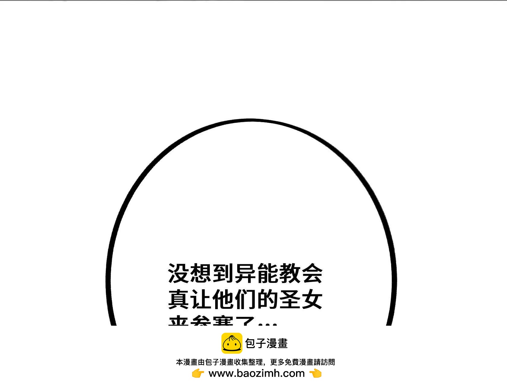 选拔大赛，开幕！84