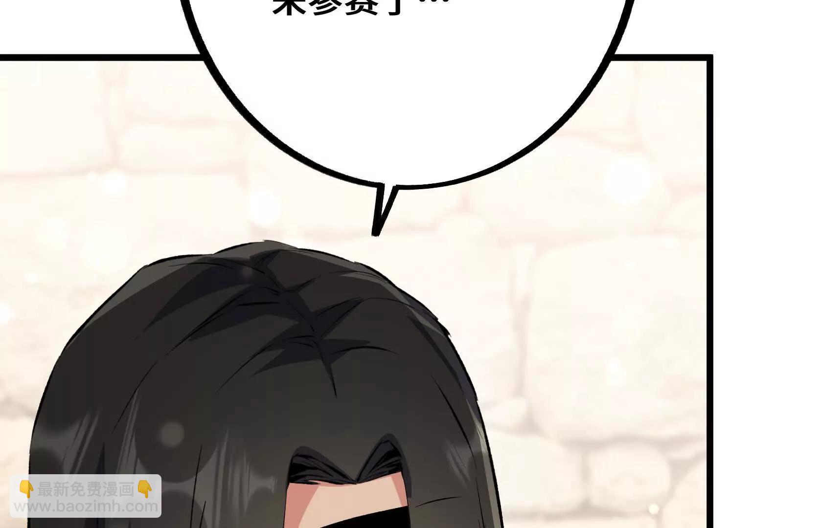 选拔大赛，开幕！85