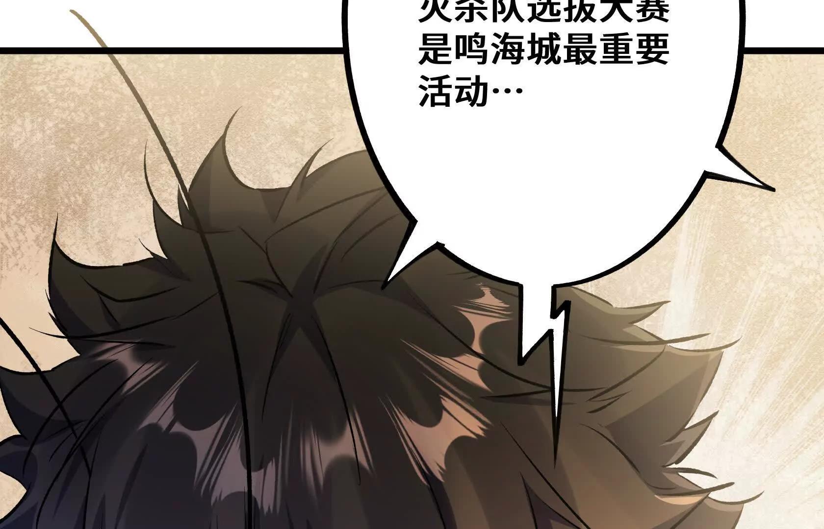 选拔大赛，开幕！9