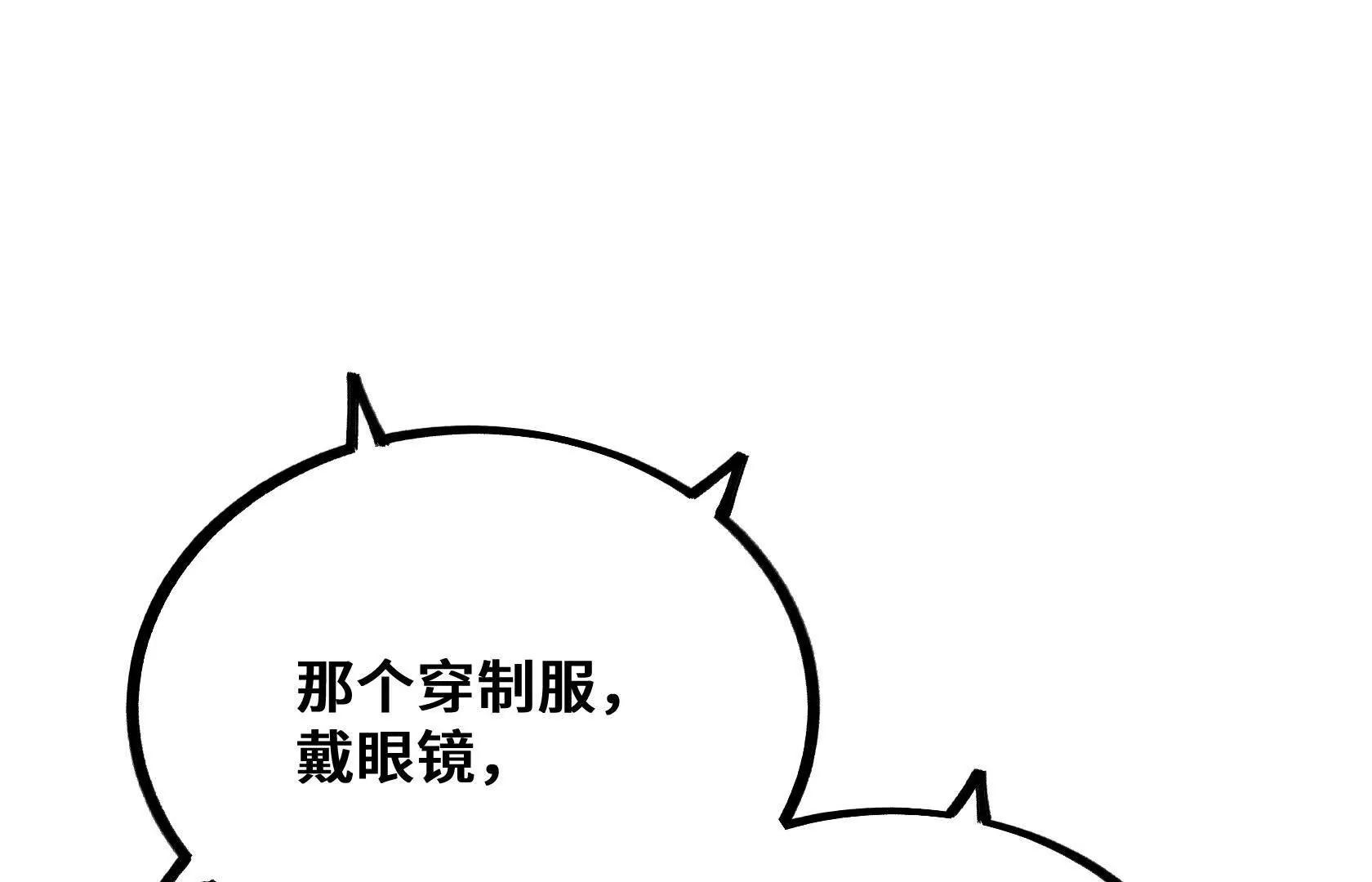 选拔大赛，开幕！94