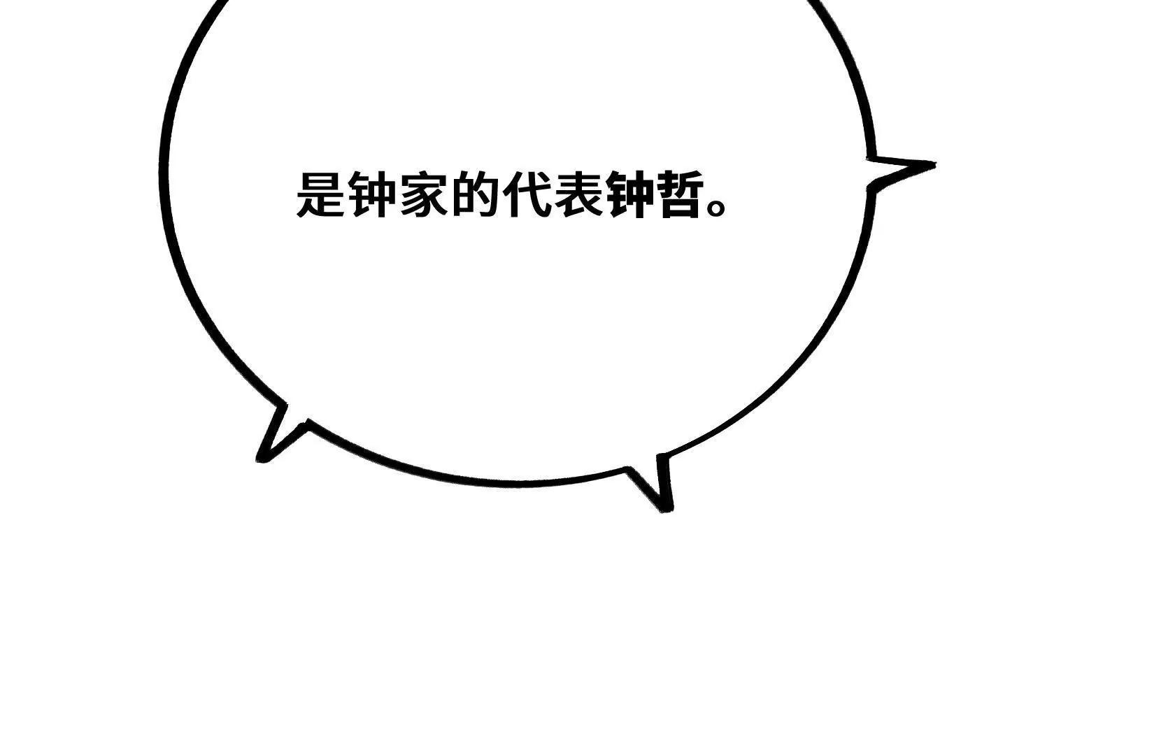 选拔大赛，开幕！98