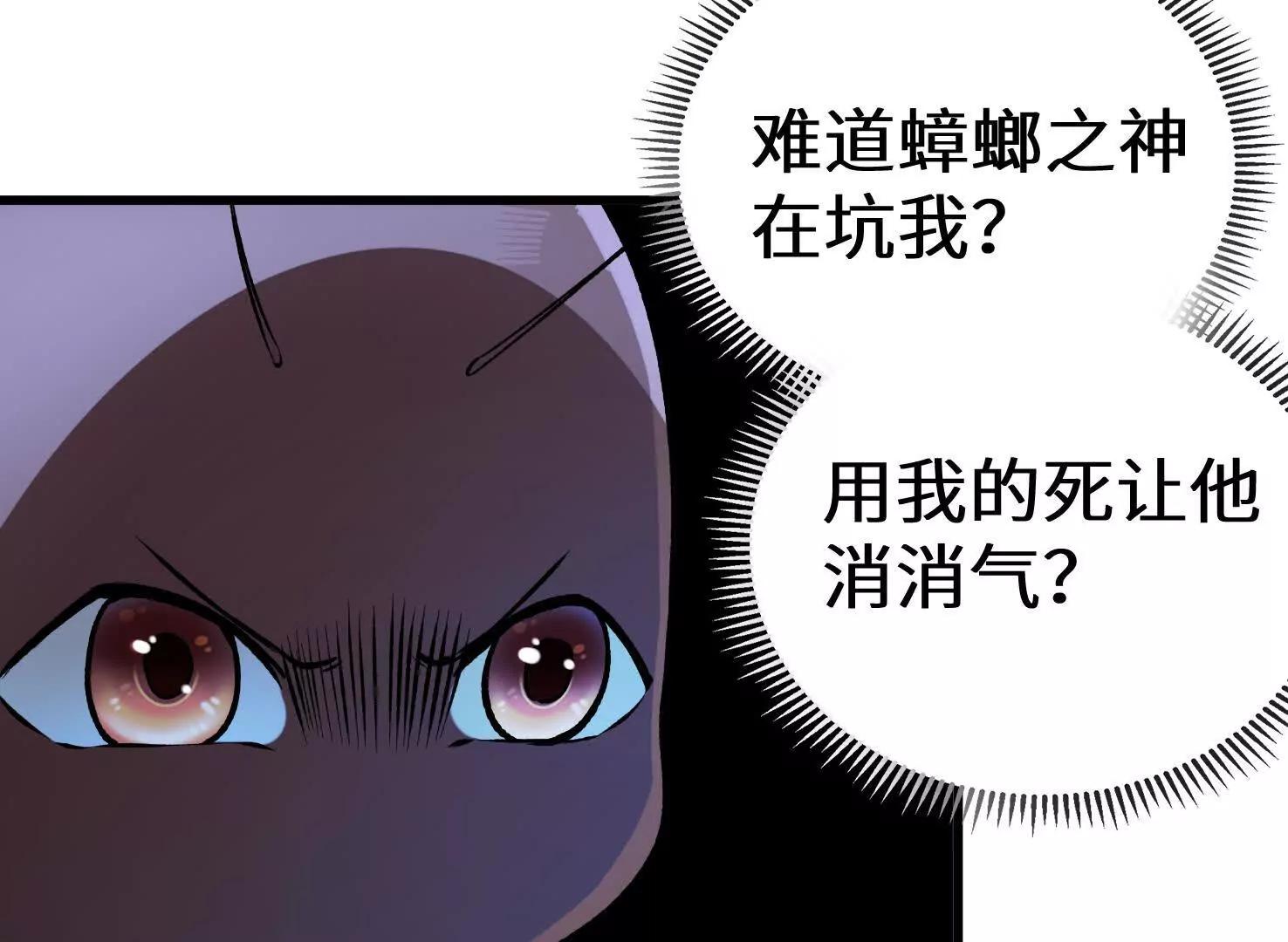 弱肉强食的世界134
