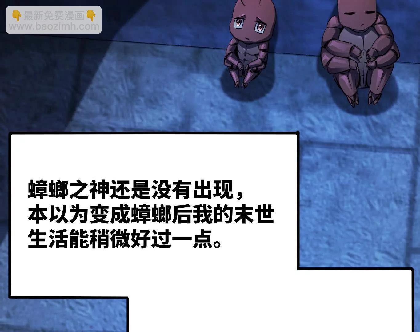 弱肉强食的世界58