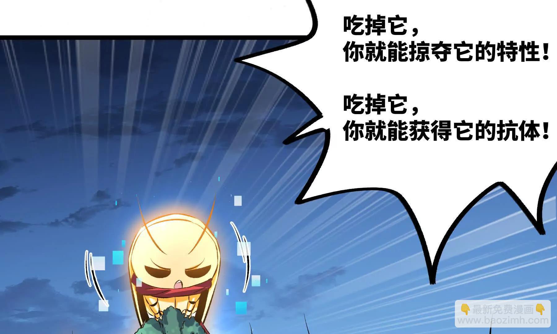 是敌是友？100