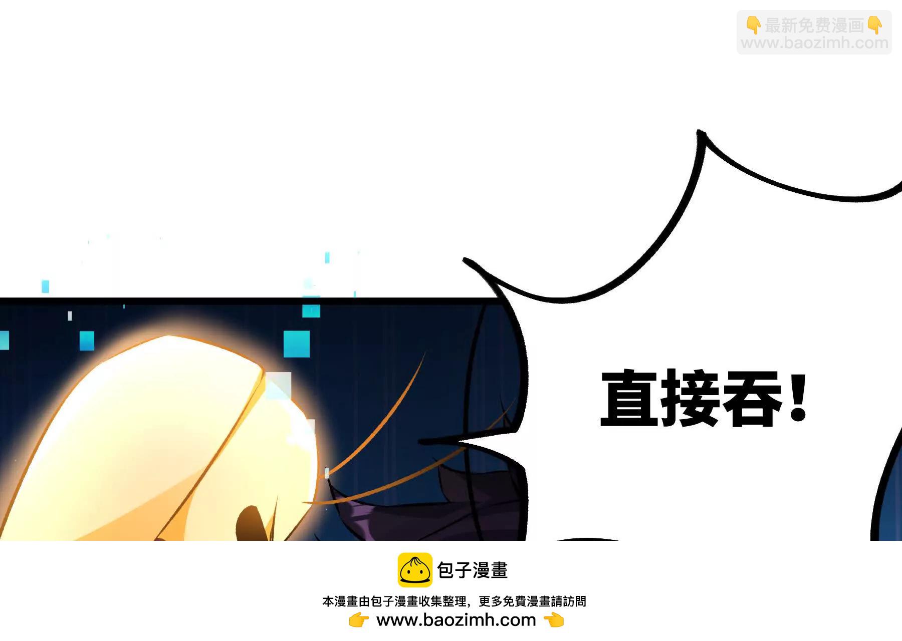 是敌是友？103