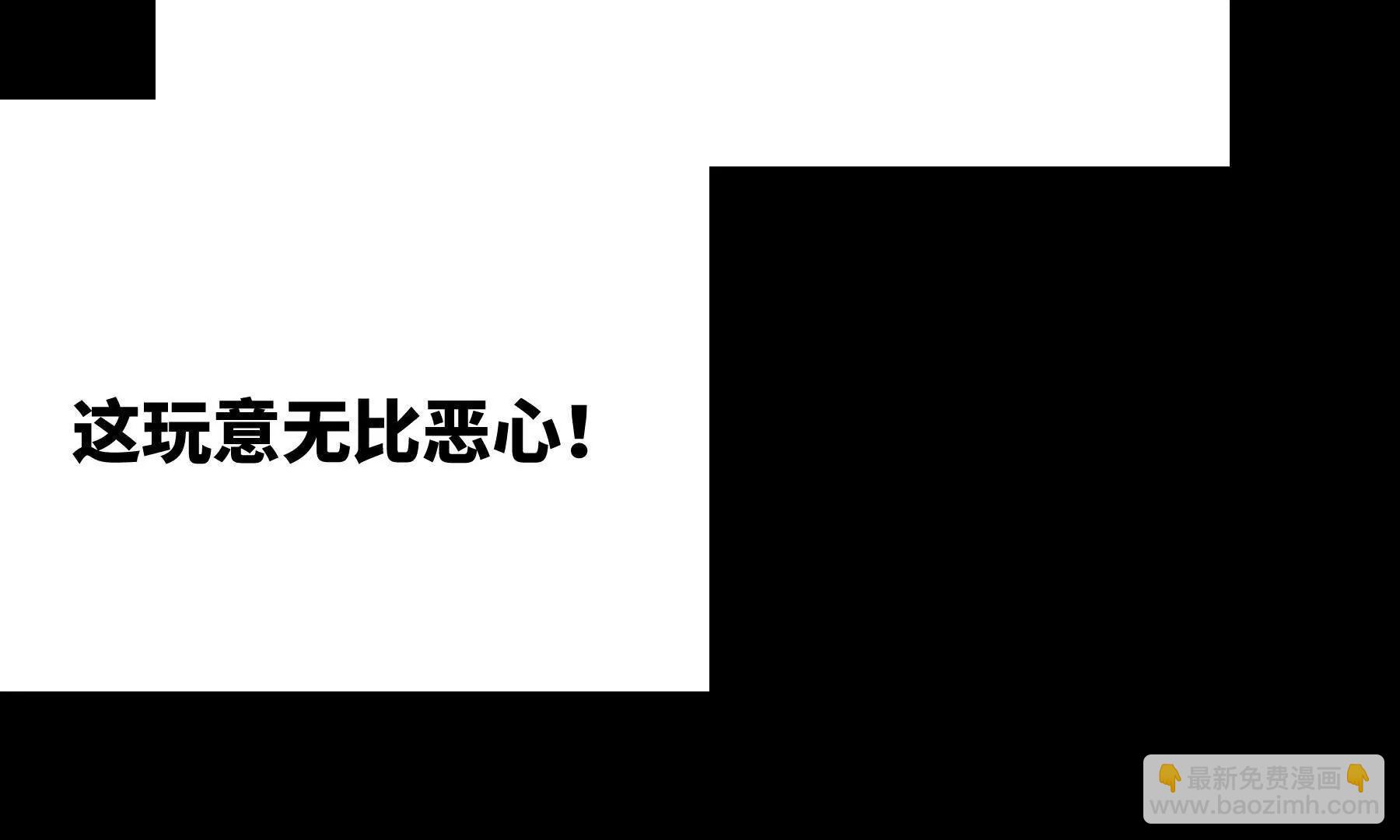 是敌是友？111
