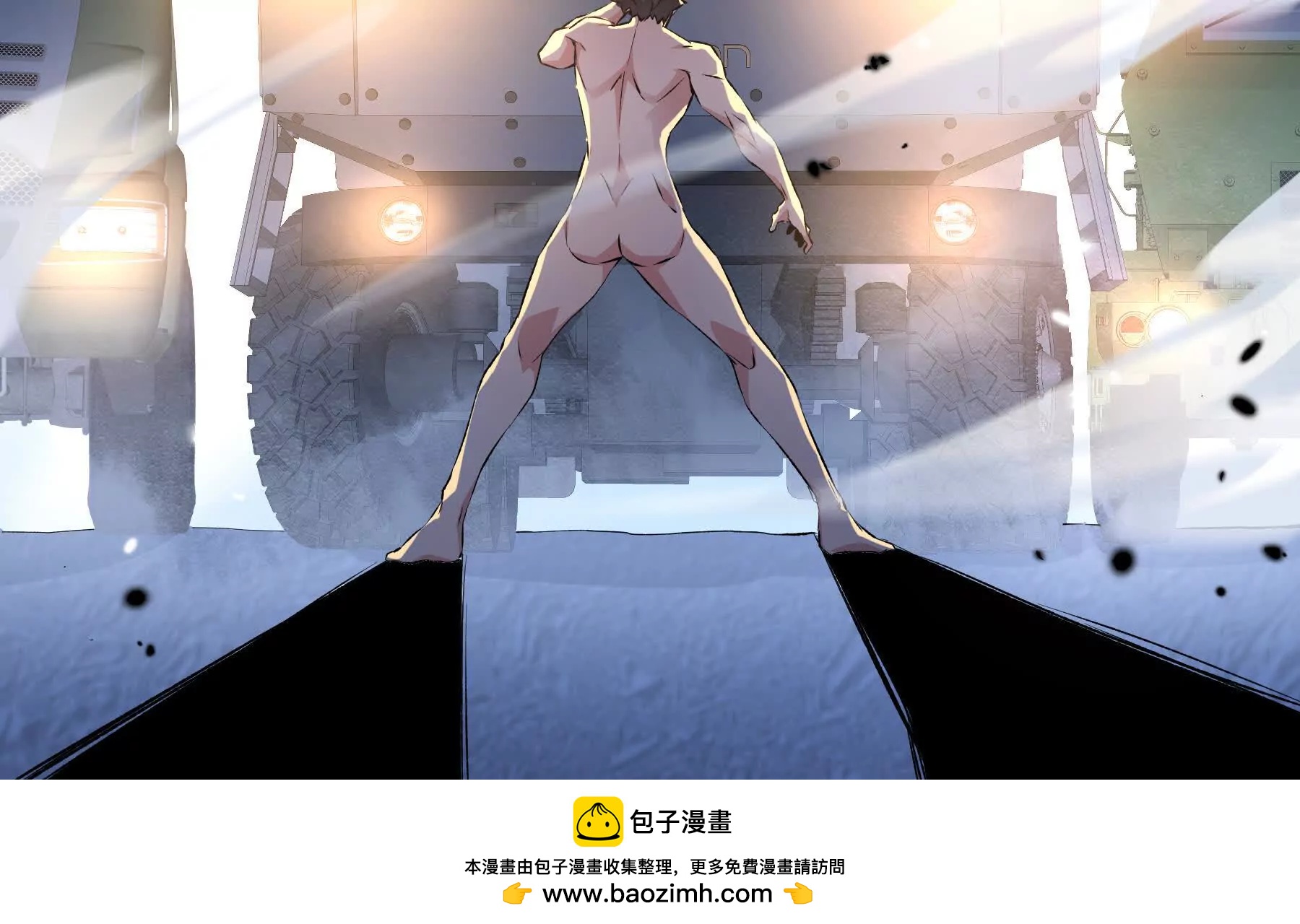 是敌是友？161