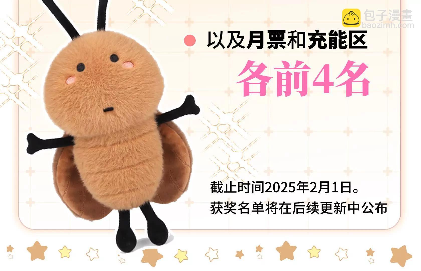 是敌是友？173