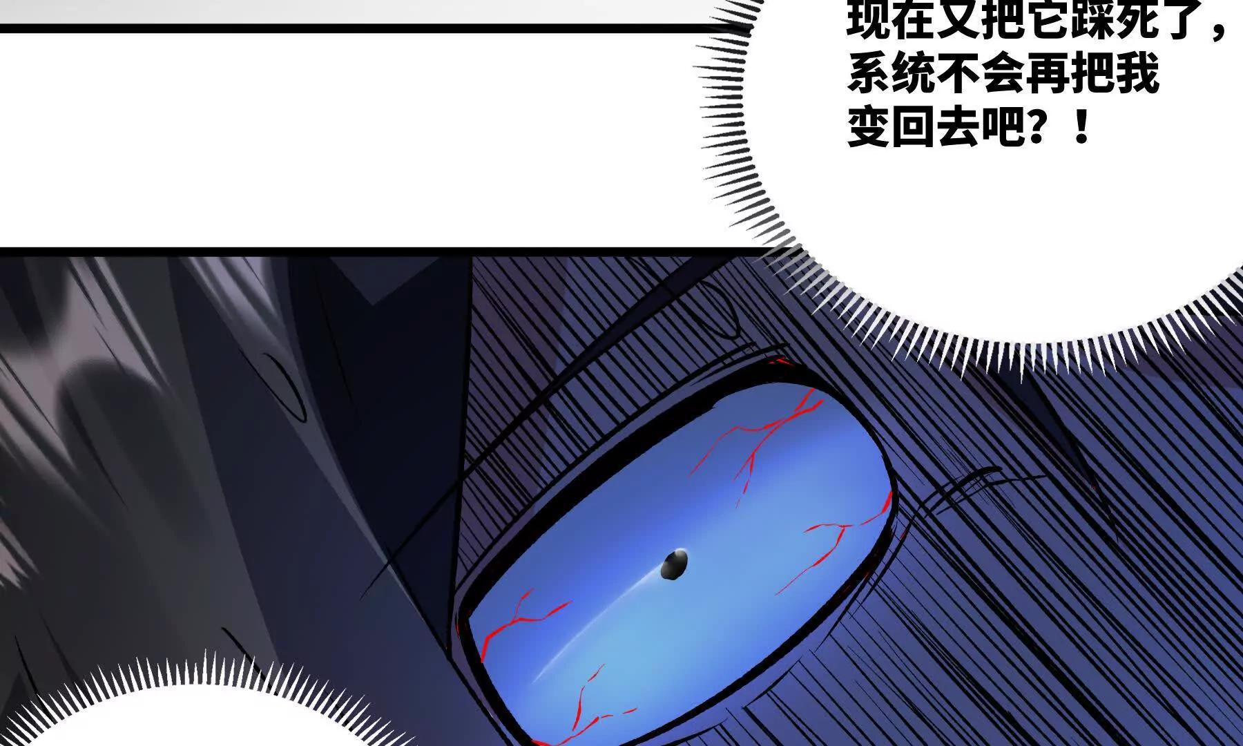 是敌是友？37