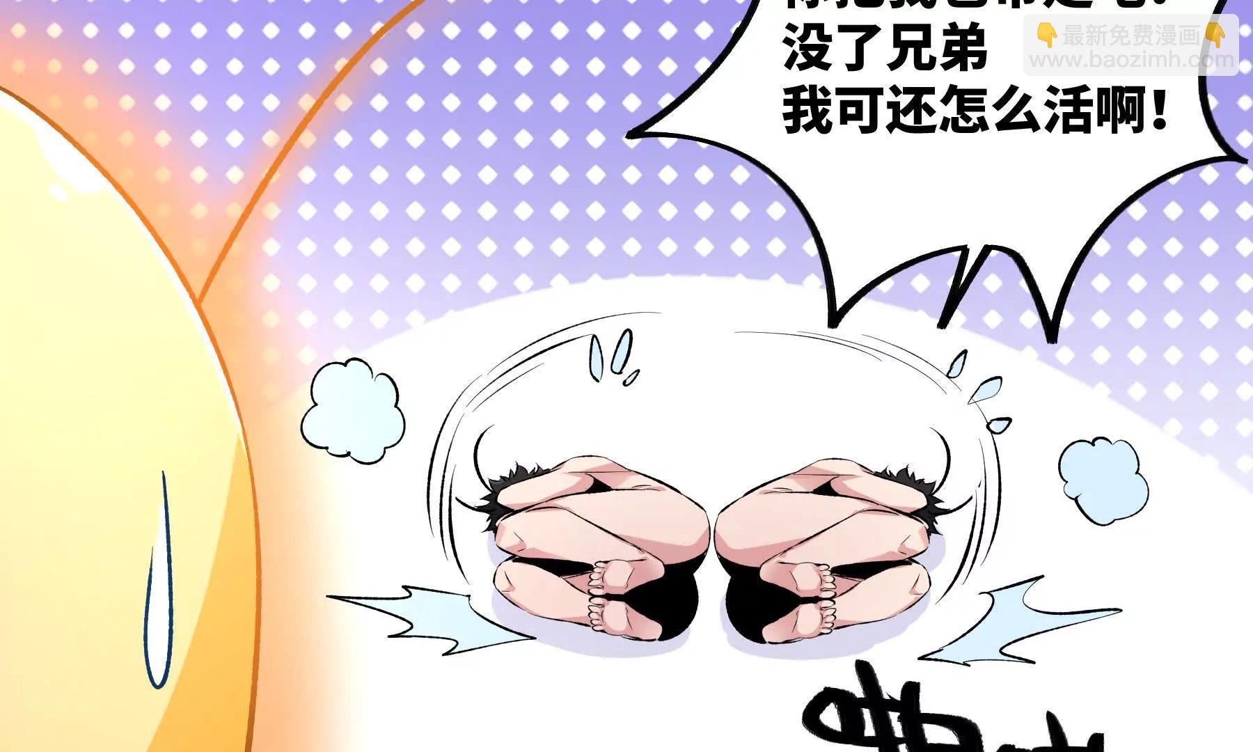 是敌是友？52