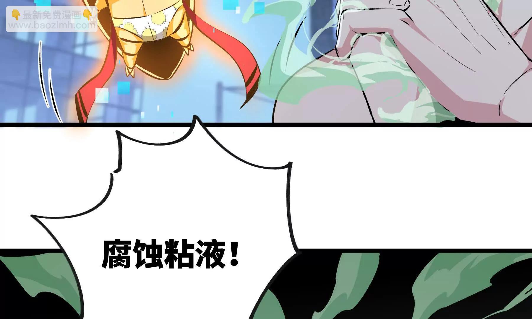 是敌是友？78