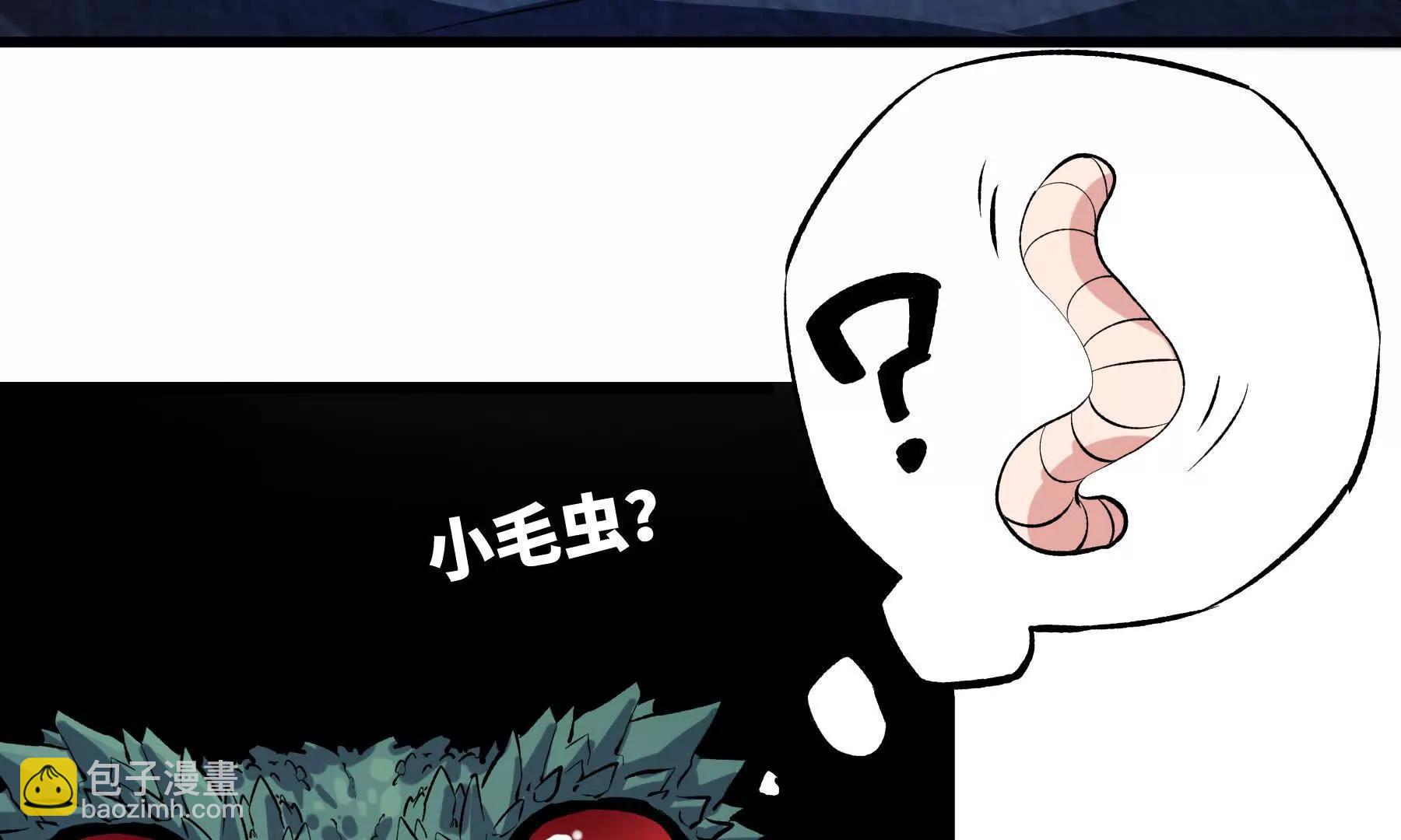 是敌是友？83