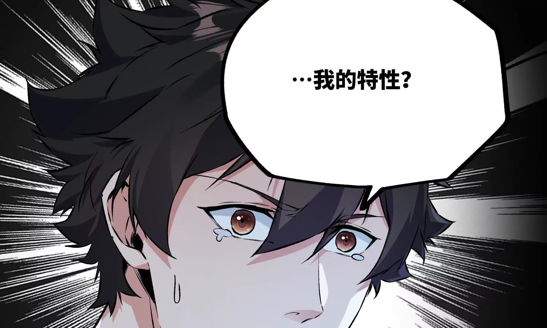 是敌是友？97