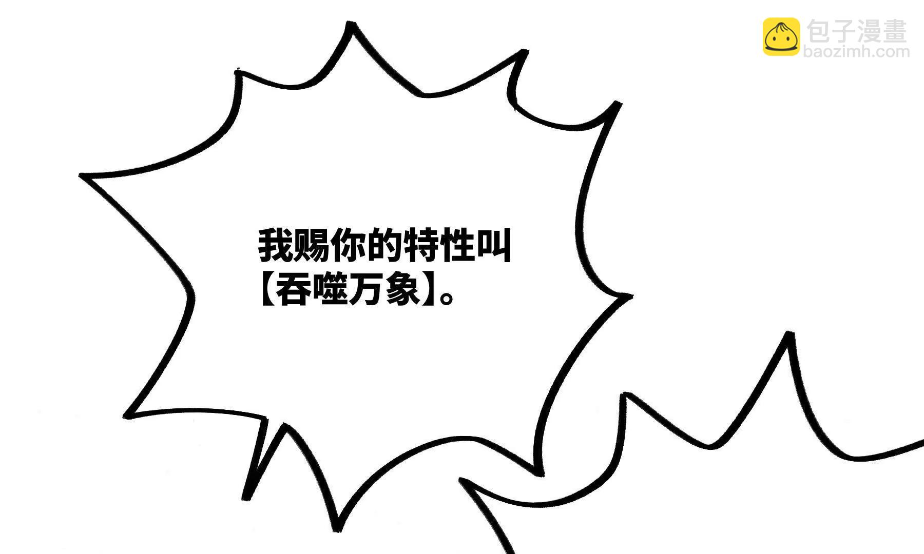 是敌是友？99