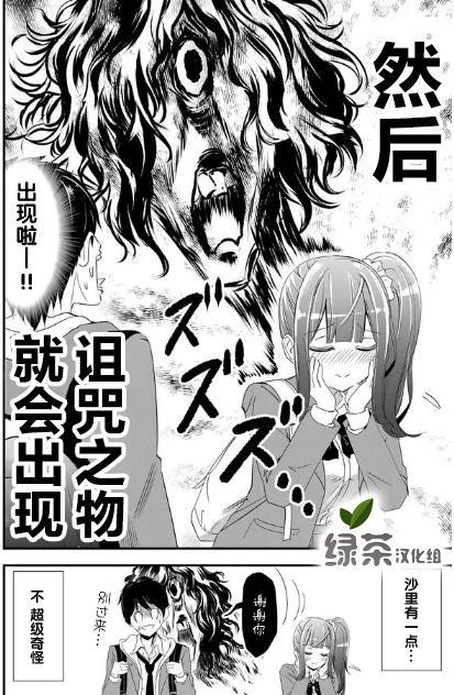 第1话1