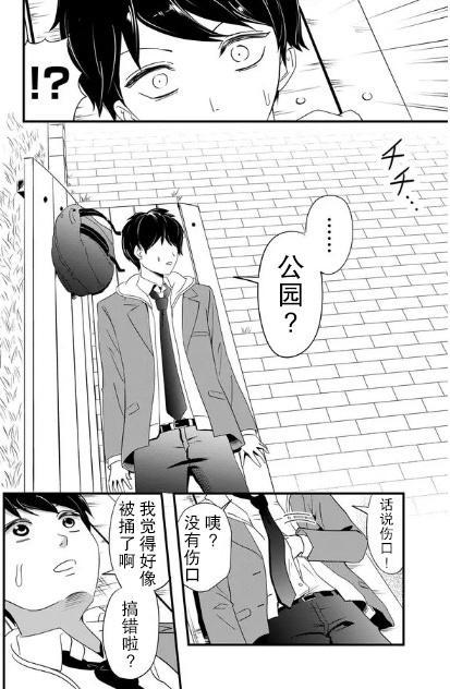 第1话13