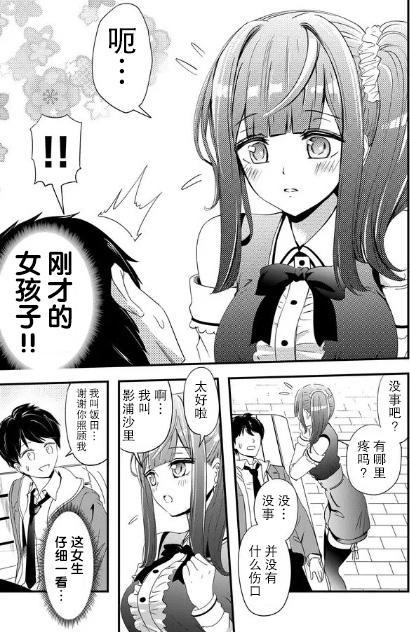 第1话14