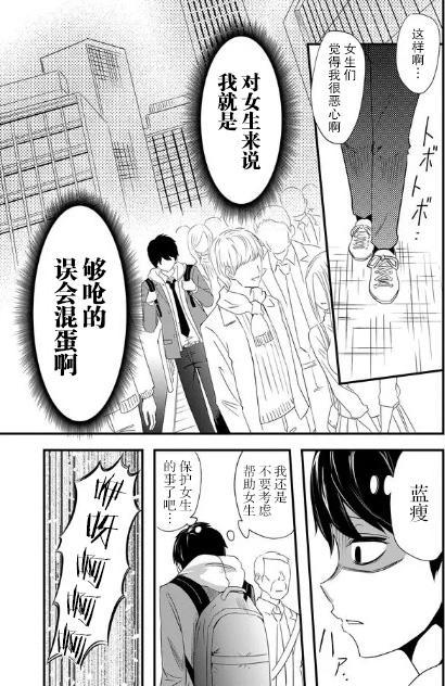 第1话8