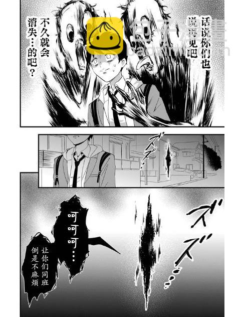 第2话15