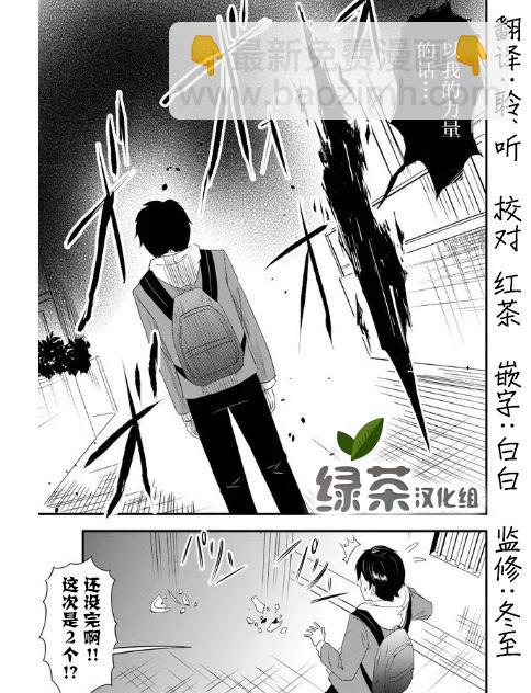 第2话16