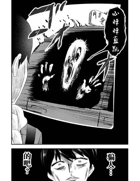 第2话7
