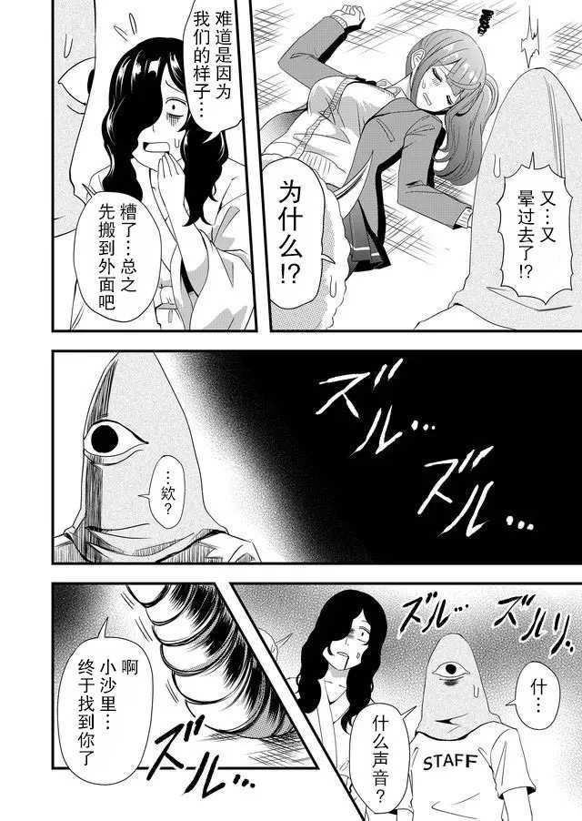 第8话9