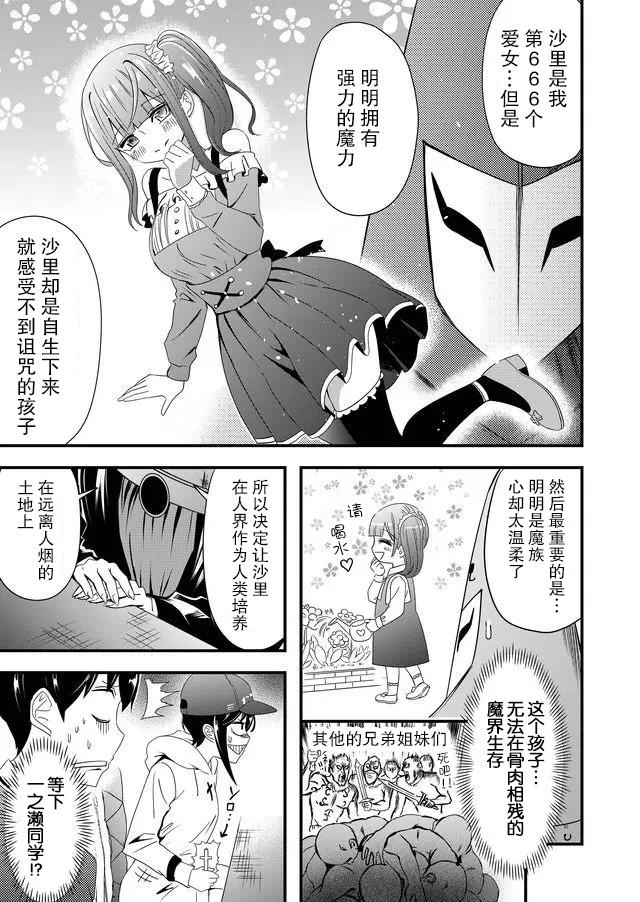 第10话4