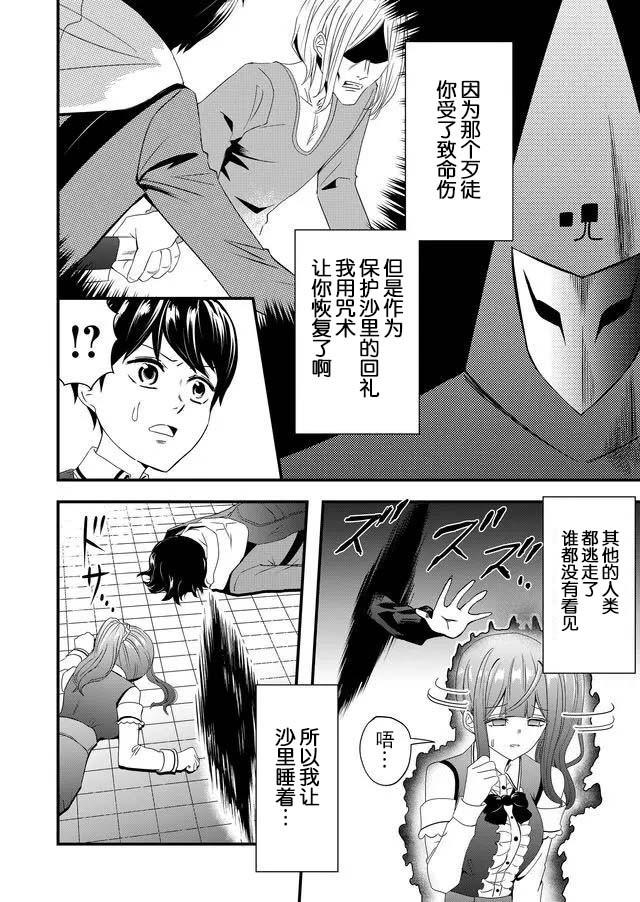 第11话1