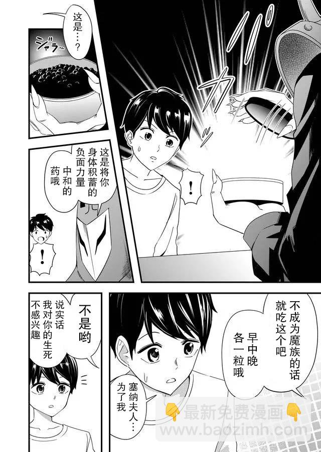 第13话1