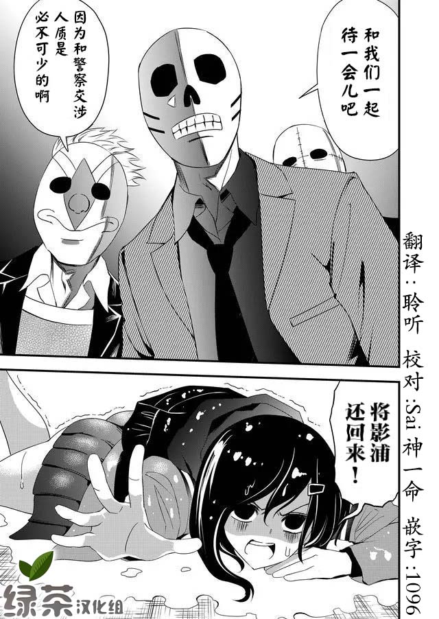 第13话16