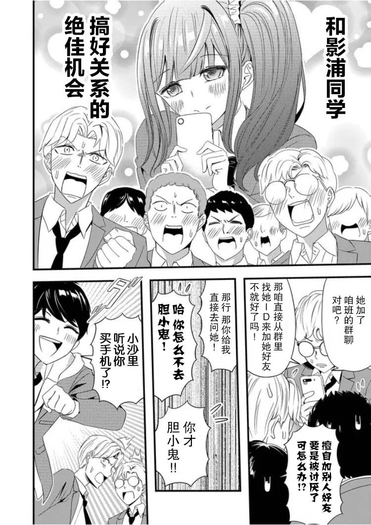 第15话1