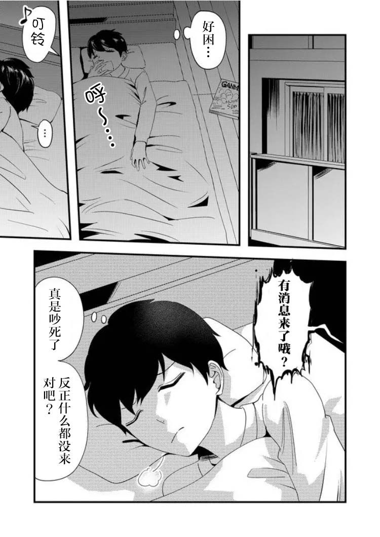 第15话10