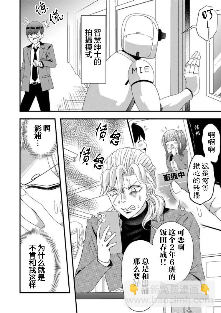 第16话7
