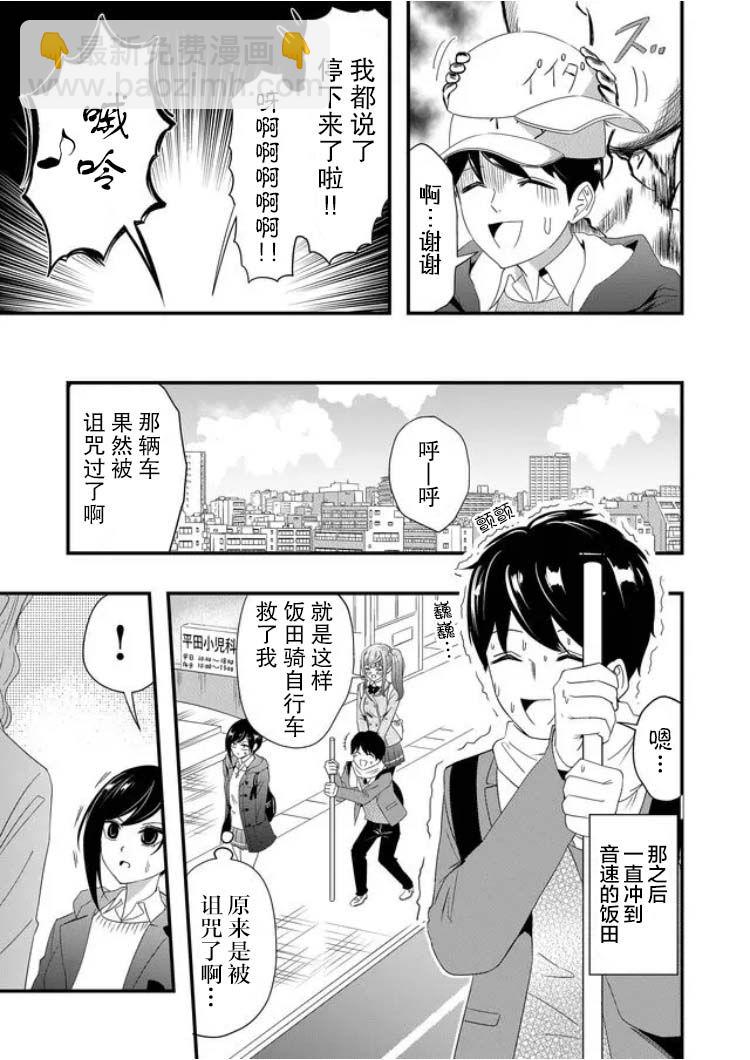 第17话14