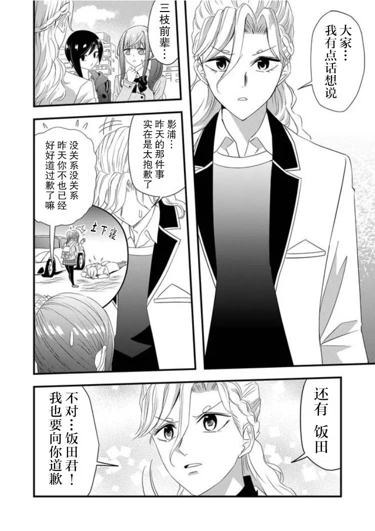 第17话15